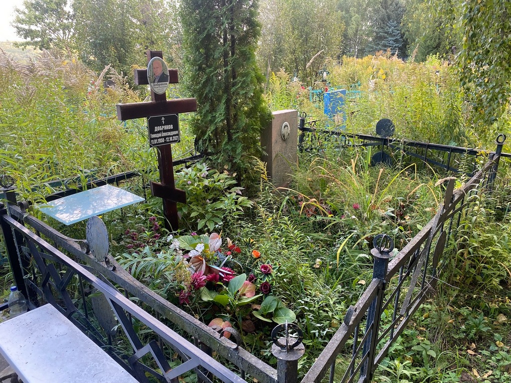 Медведев Леонид Кузьмич