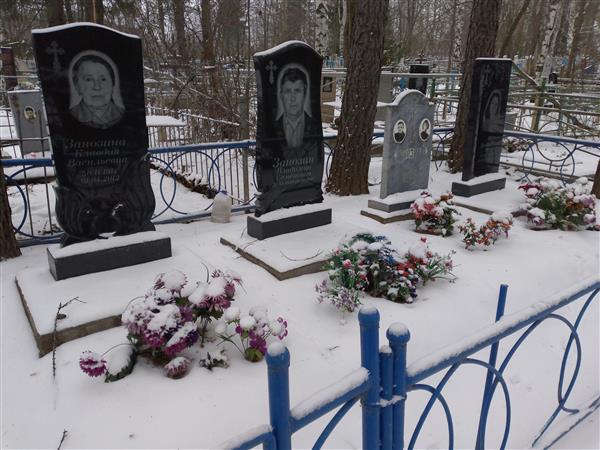 Занозина Клавдия Васильевна
