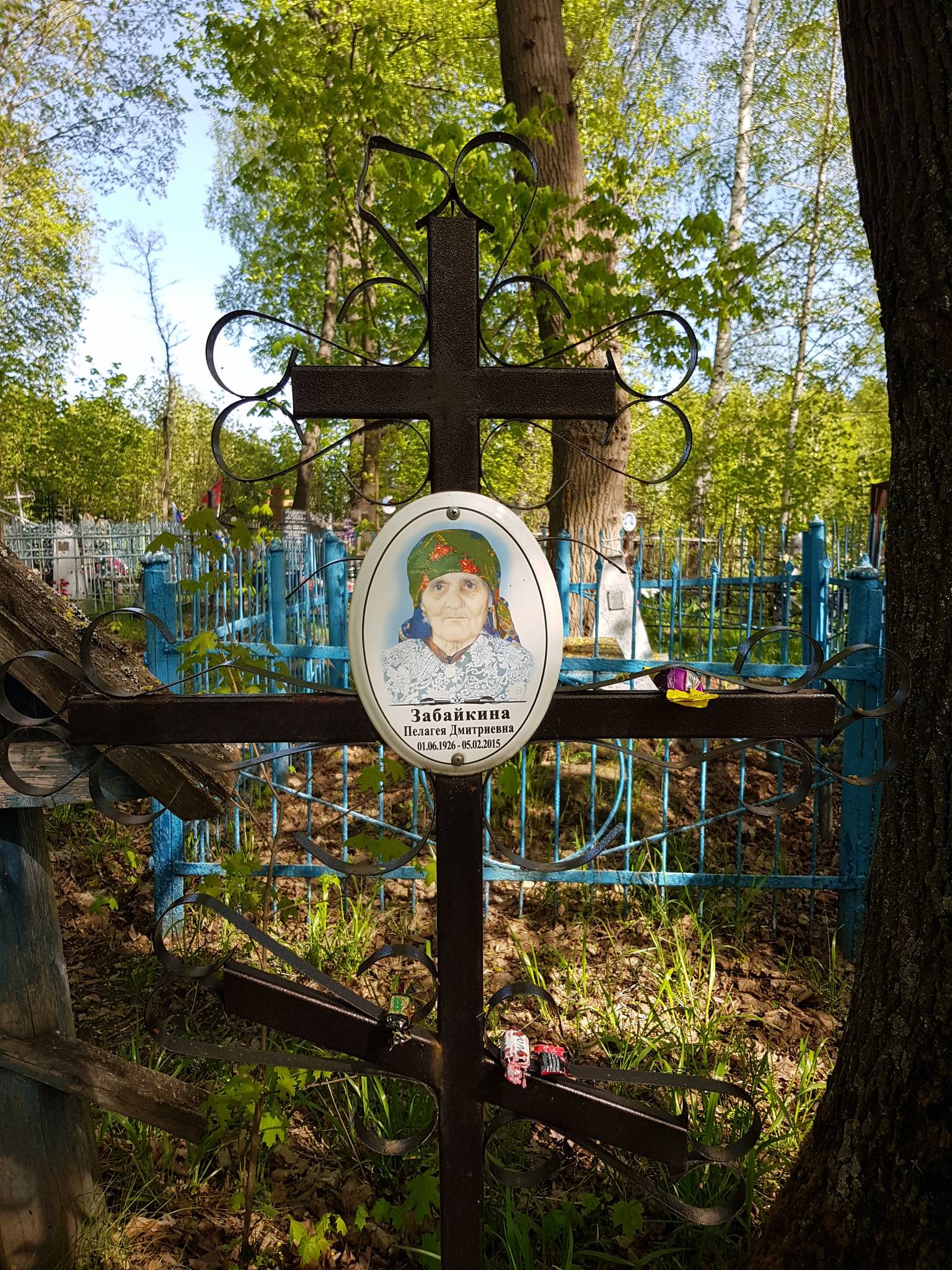 Забайкина Пелагея Дмитриевна