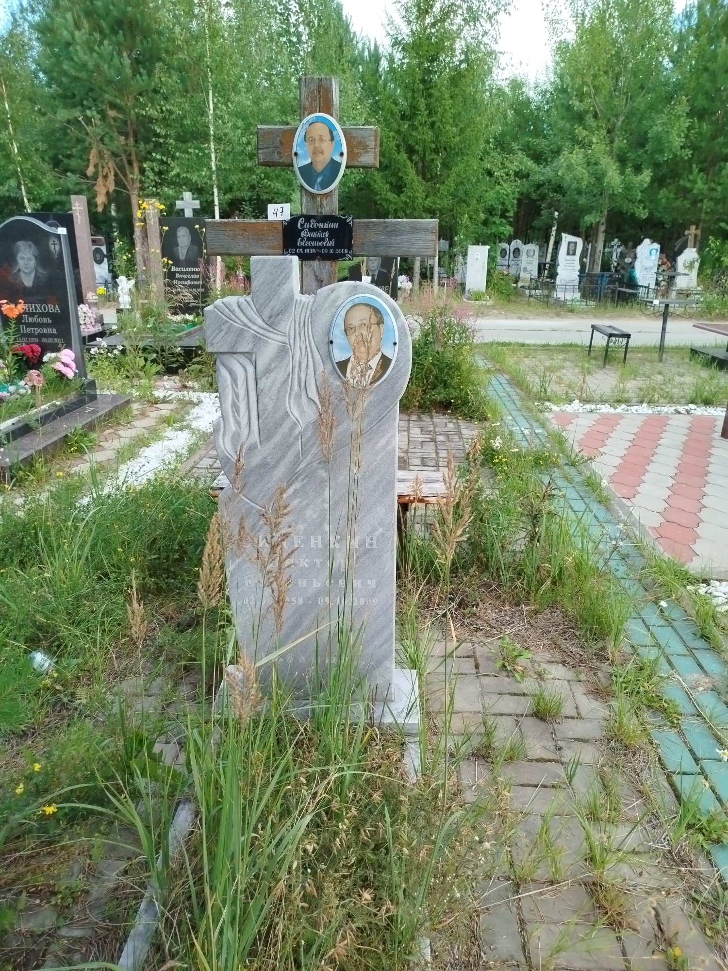 Сиденкин Виктор Евгеньевич