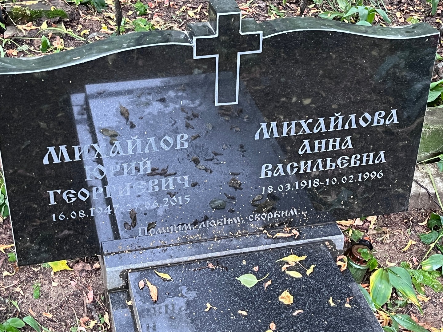 Михайлов
