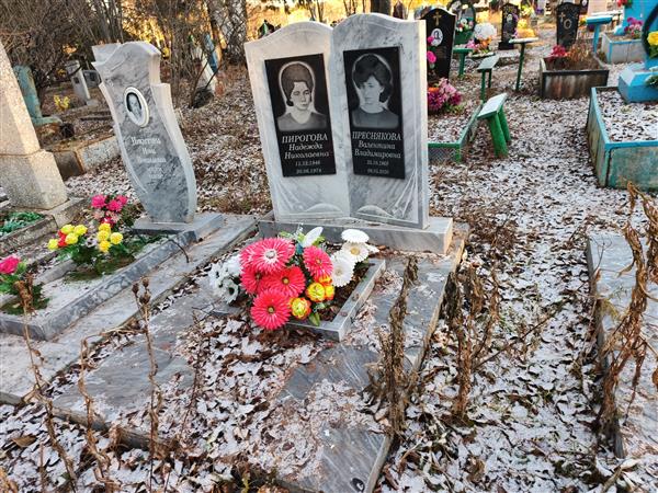 Преснякова Валентина Владимировна