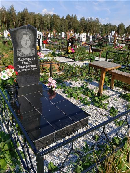 Худоярова Ольга Валерьевна