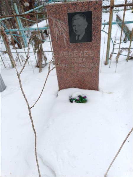 Лебедев Павел Михайлович