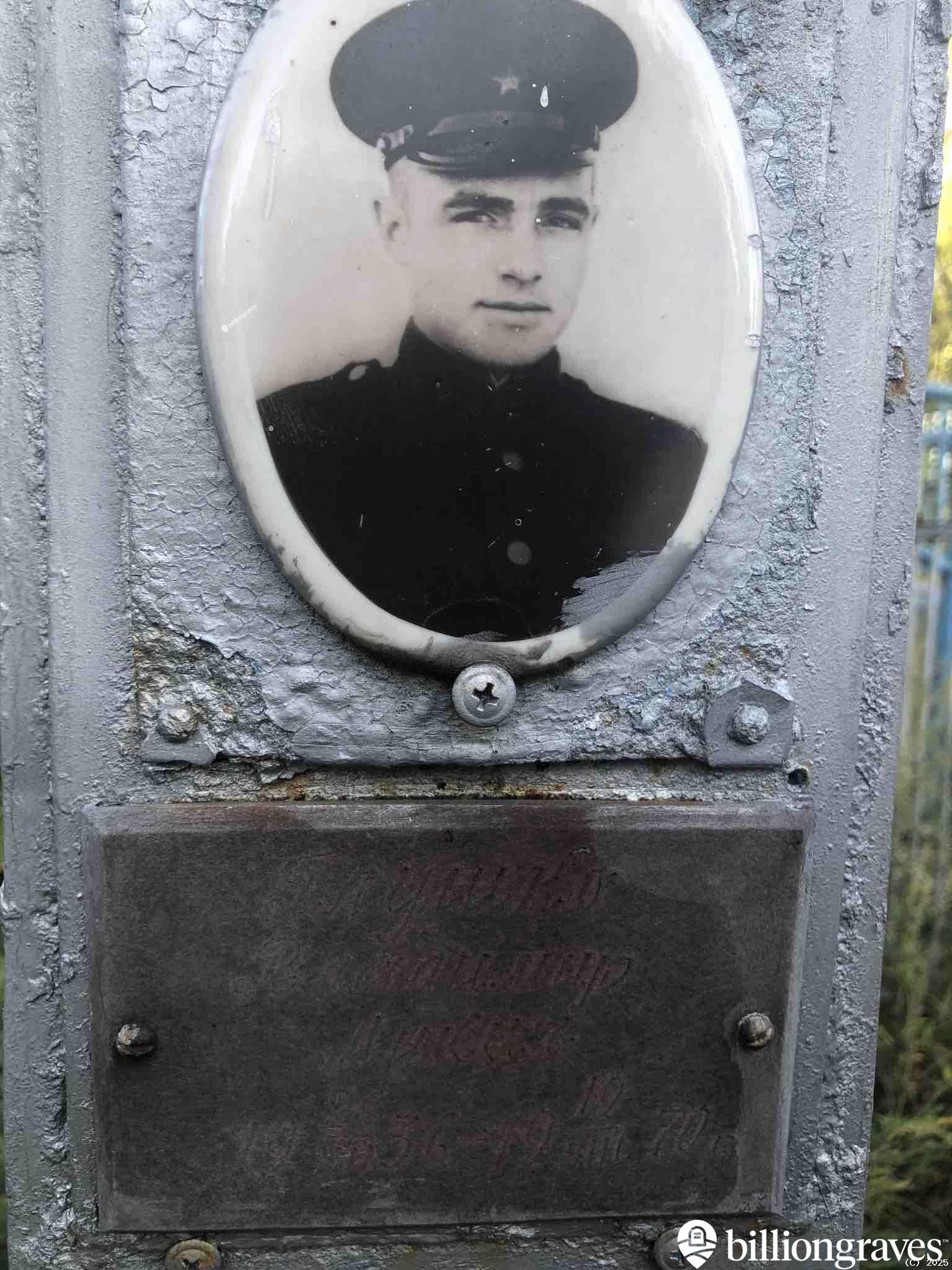 Глущко Владимир Лукич