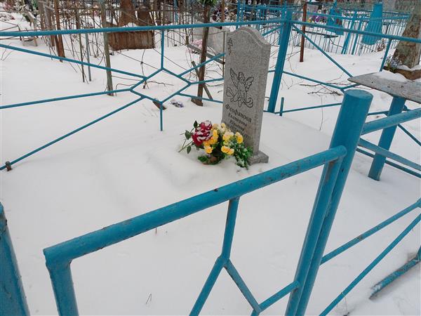 Феофанова Екатерина Юрьевна