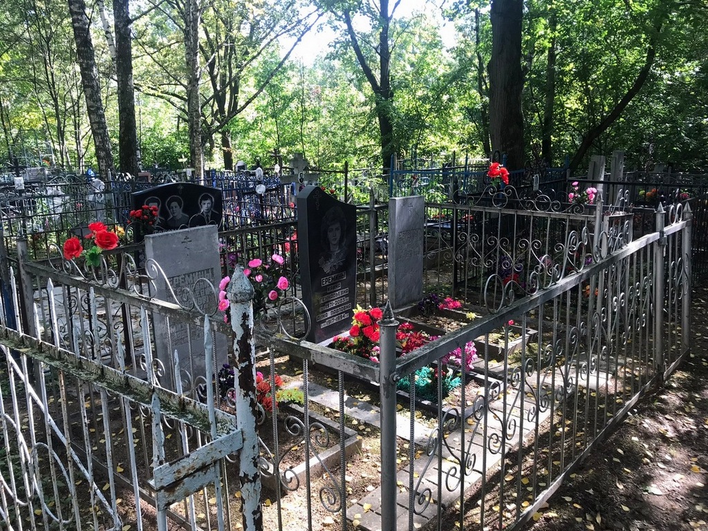 Еремина София Михайловна