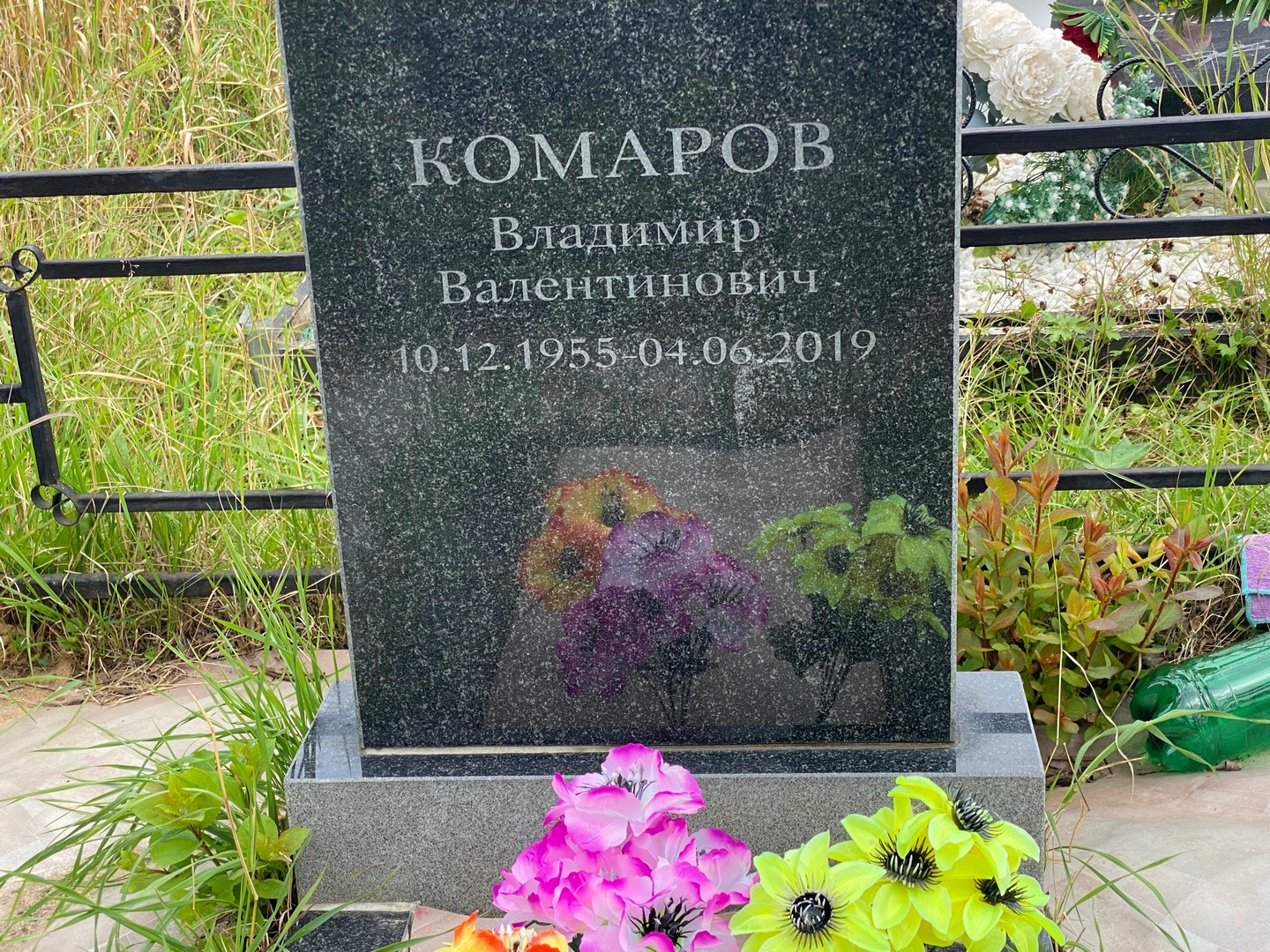 Комаров
