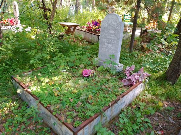 Баканин Михаил Дмитриевич