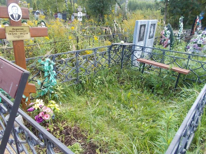 Дерягин Юрий Витальевич