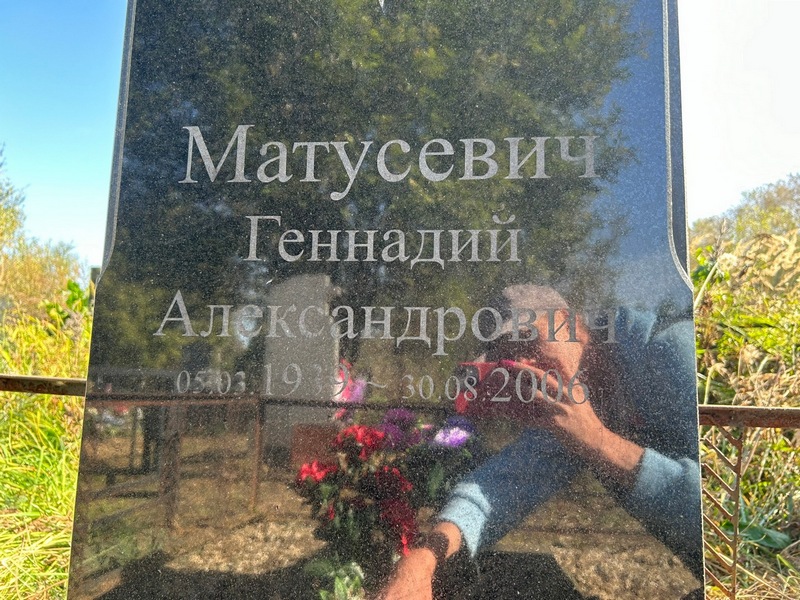 Матусевич
