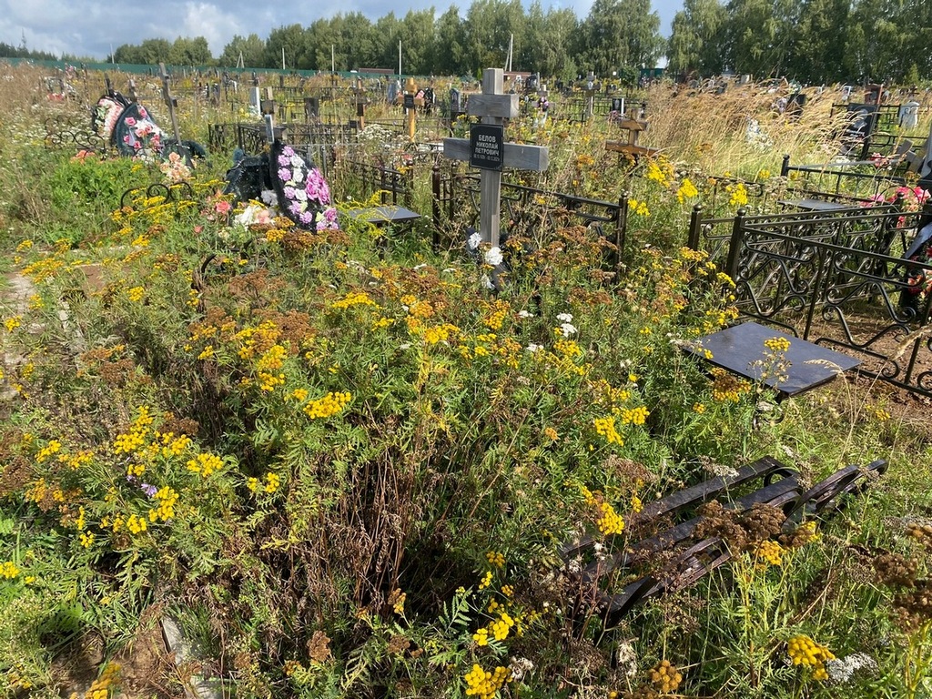 Белов Николай Петрович