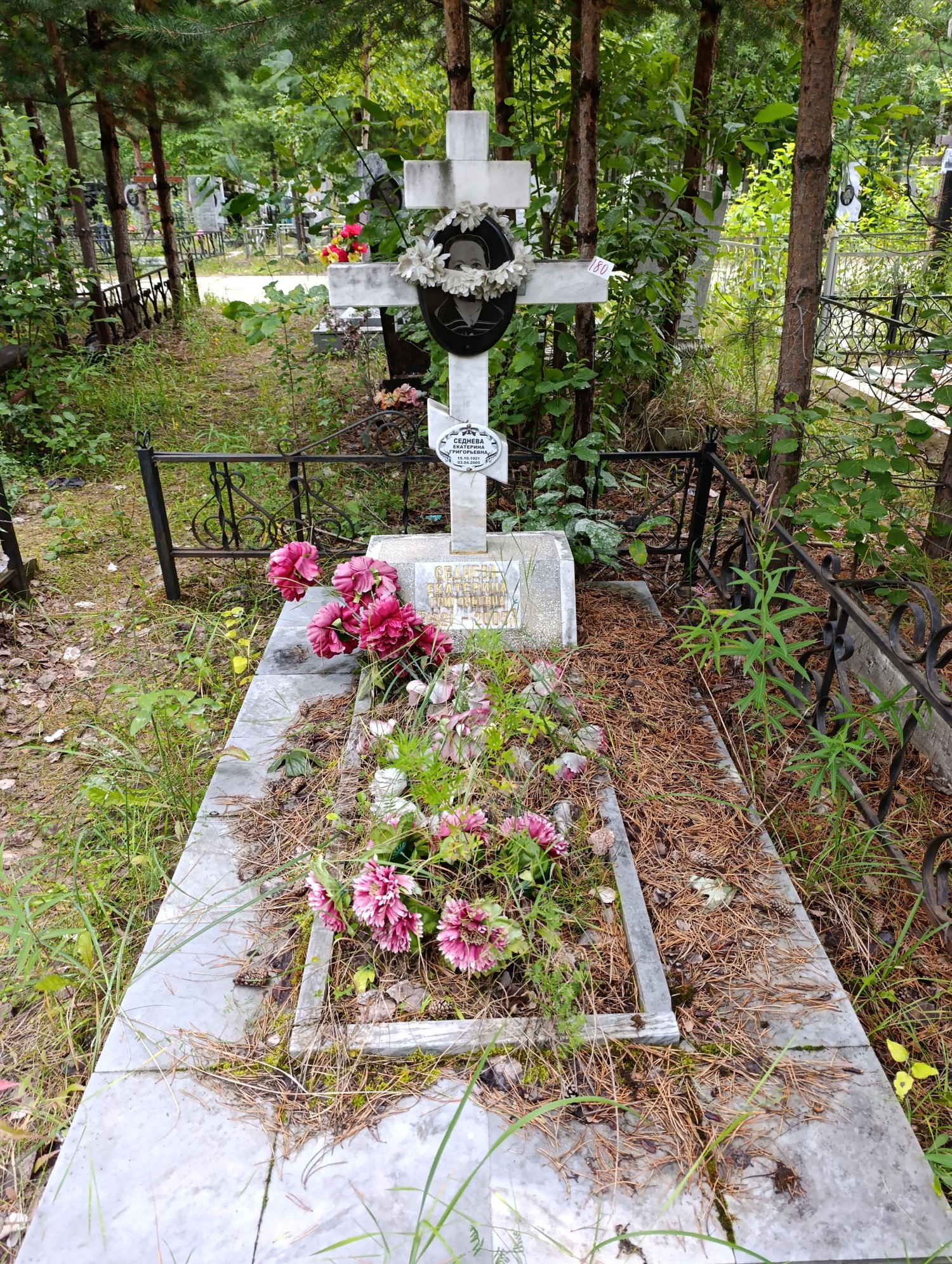 Седнева Екатерина Григорьевна