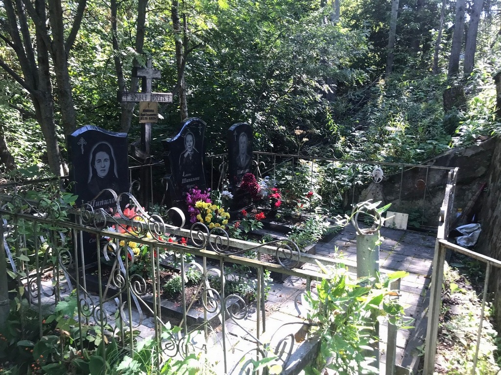 Шипилова Клавдия Семеновна