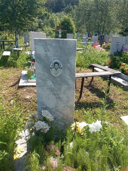 Ладыгин Иван Сергеевич