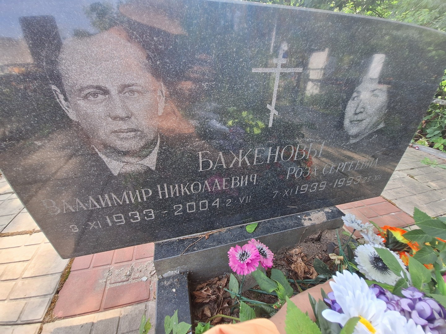 Баженов