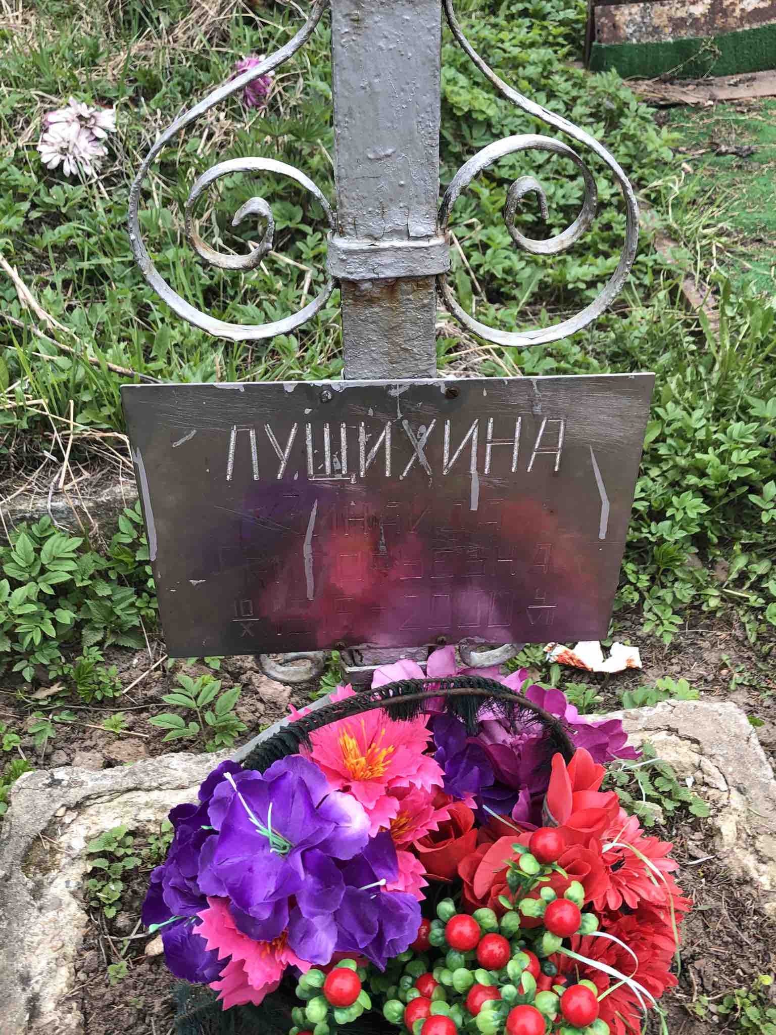 Лущихина Зинаида Григорьевна