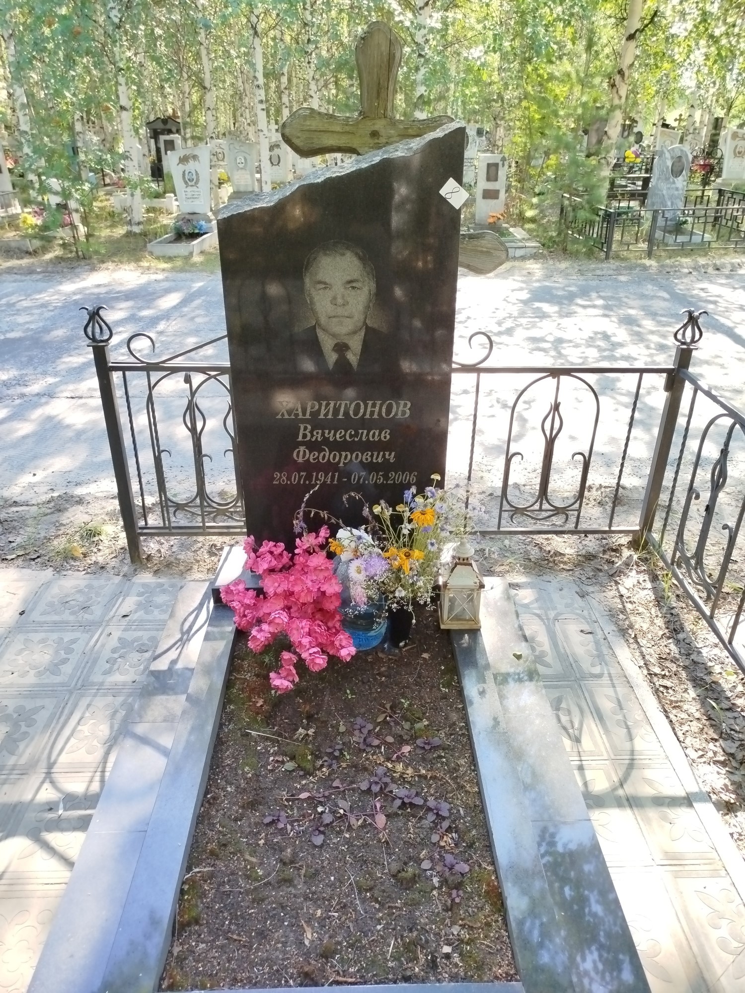 Харитонов Вячеслав Федорович