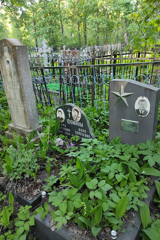 Елисеев Иван Иванович