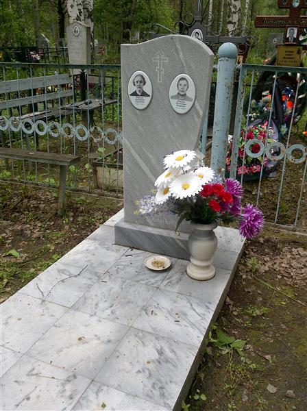 Юшкова Валентина Петровна