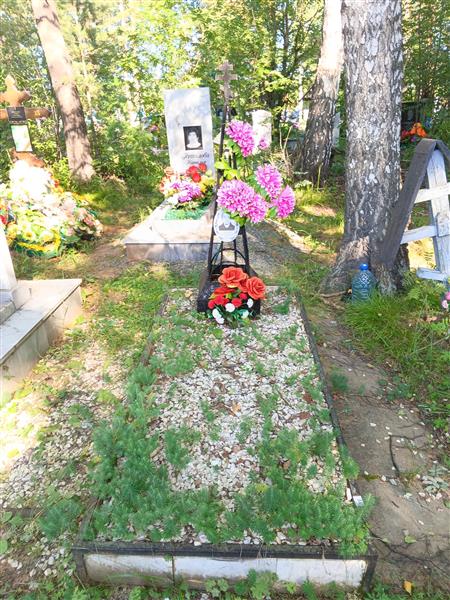 Горшенева Евгения Васильевна
