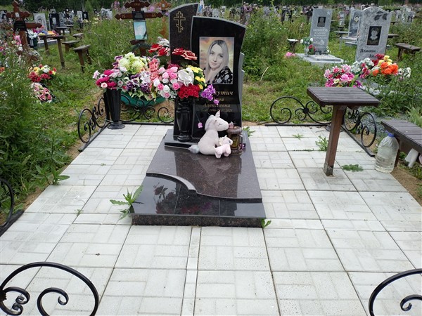 Пархутии Юлия Алексеевна