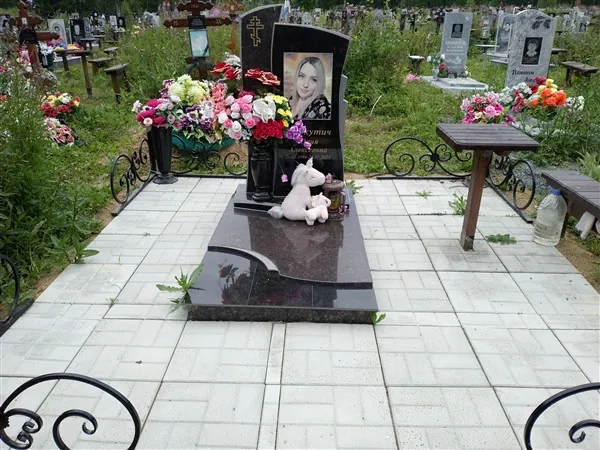 Пархутии Юлия Алексеевна