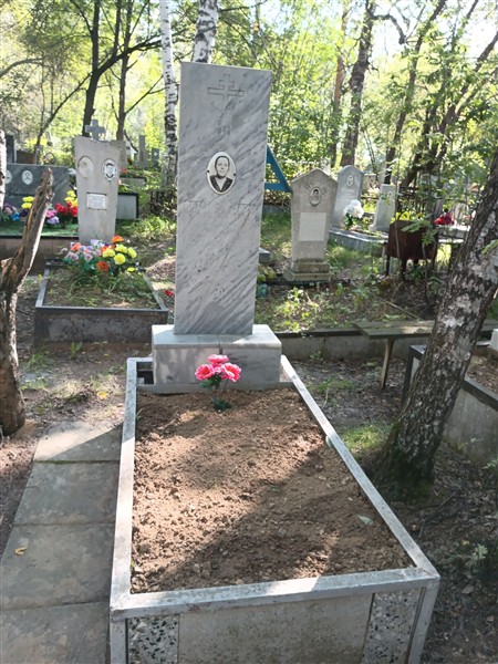 Остаточникова Антонина Павловна