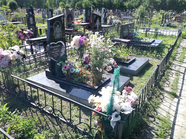 Пономарёва Нина Ивановна