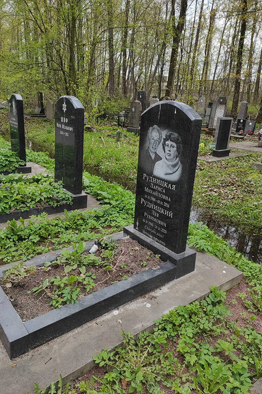 Рудницкий Лев Рувимович