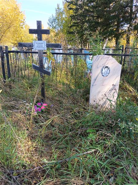 Рудабаба Александр Валерьевич