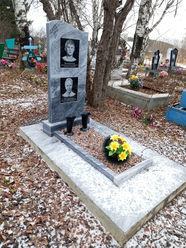 Паньженская Нина Александровна