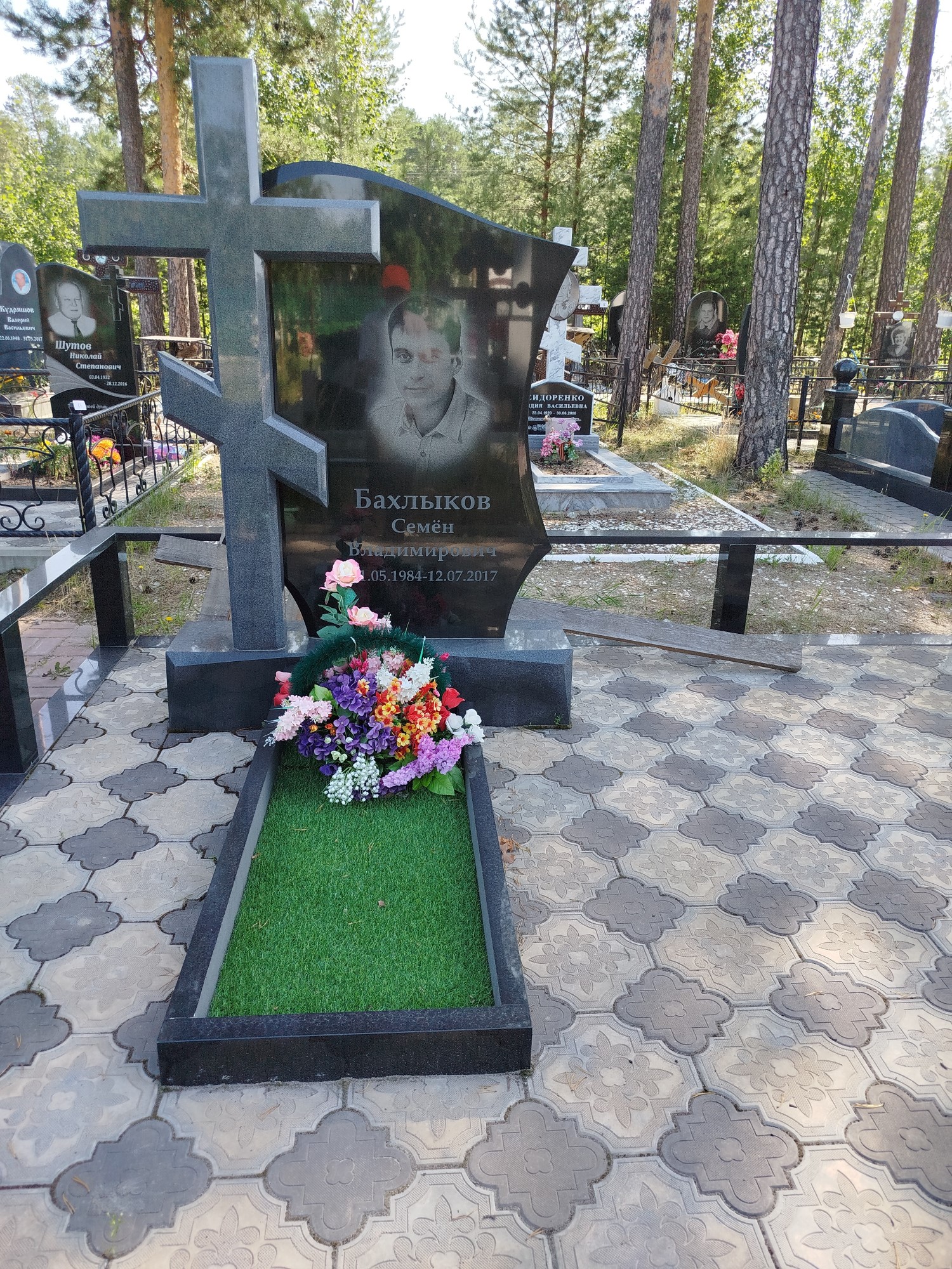 Бахлыков Семён Владимирович