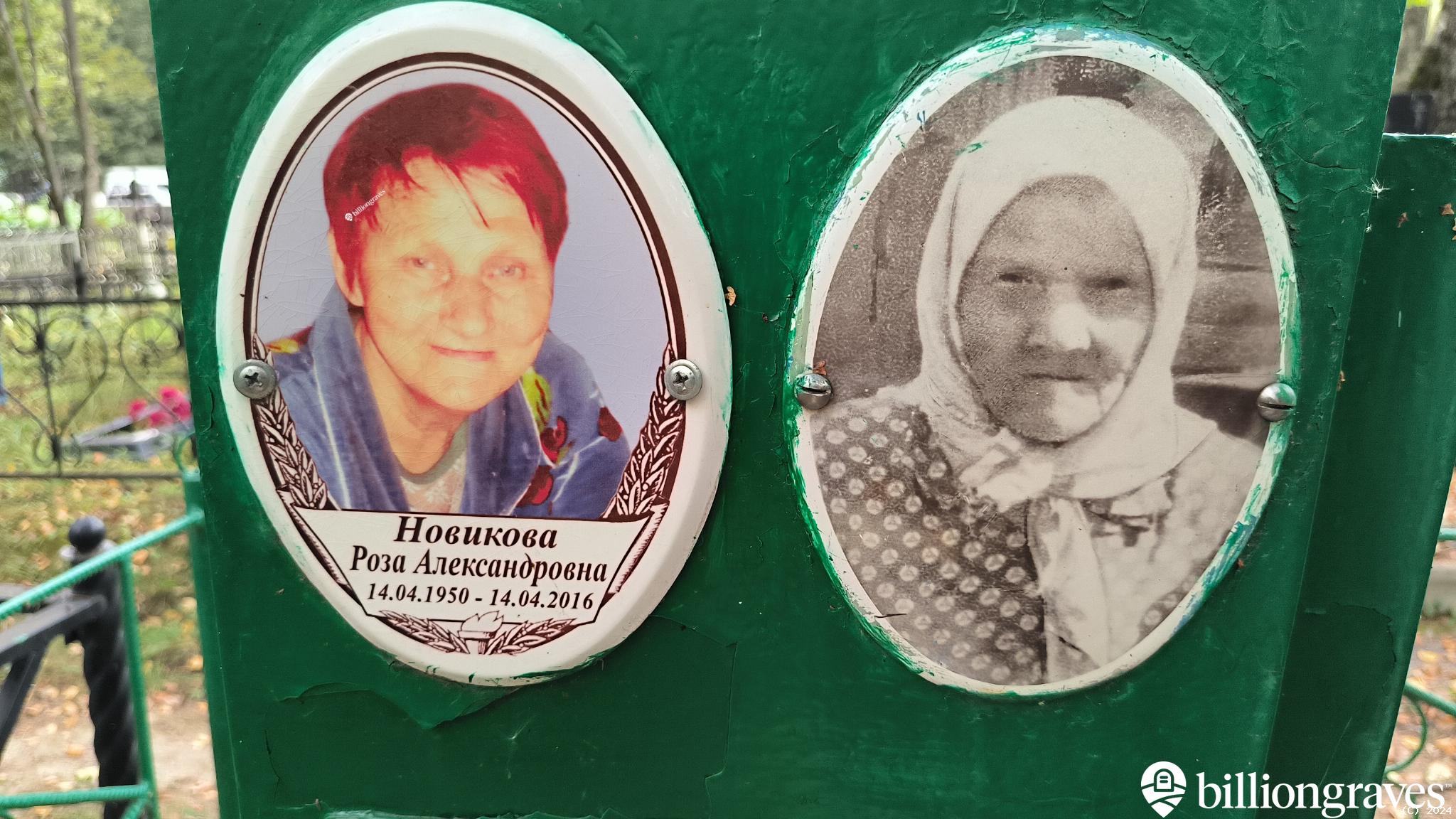 Новиков Валентин Александрович