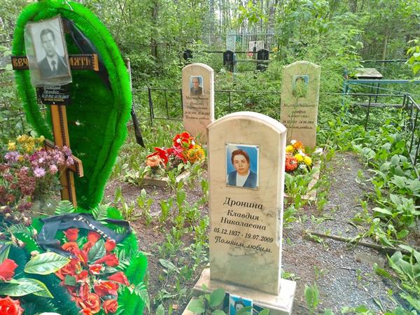 Черемин Виталий Сергеевич