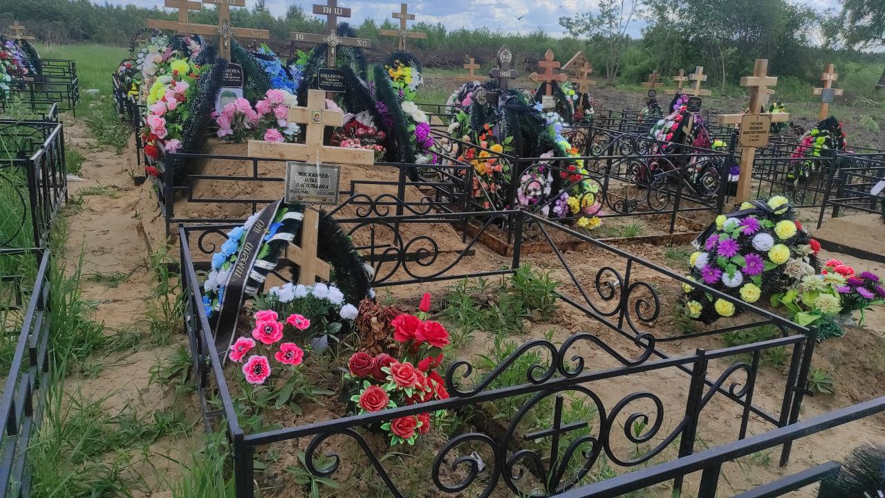Москвичева
