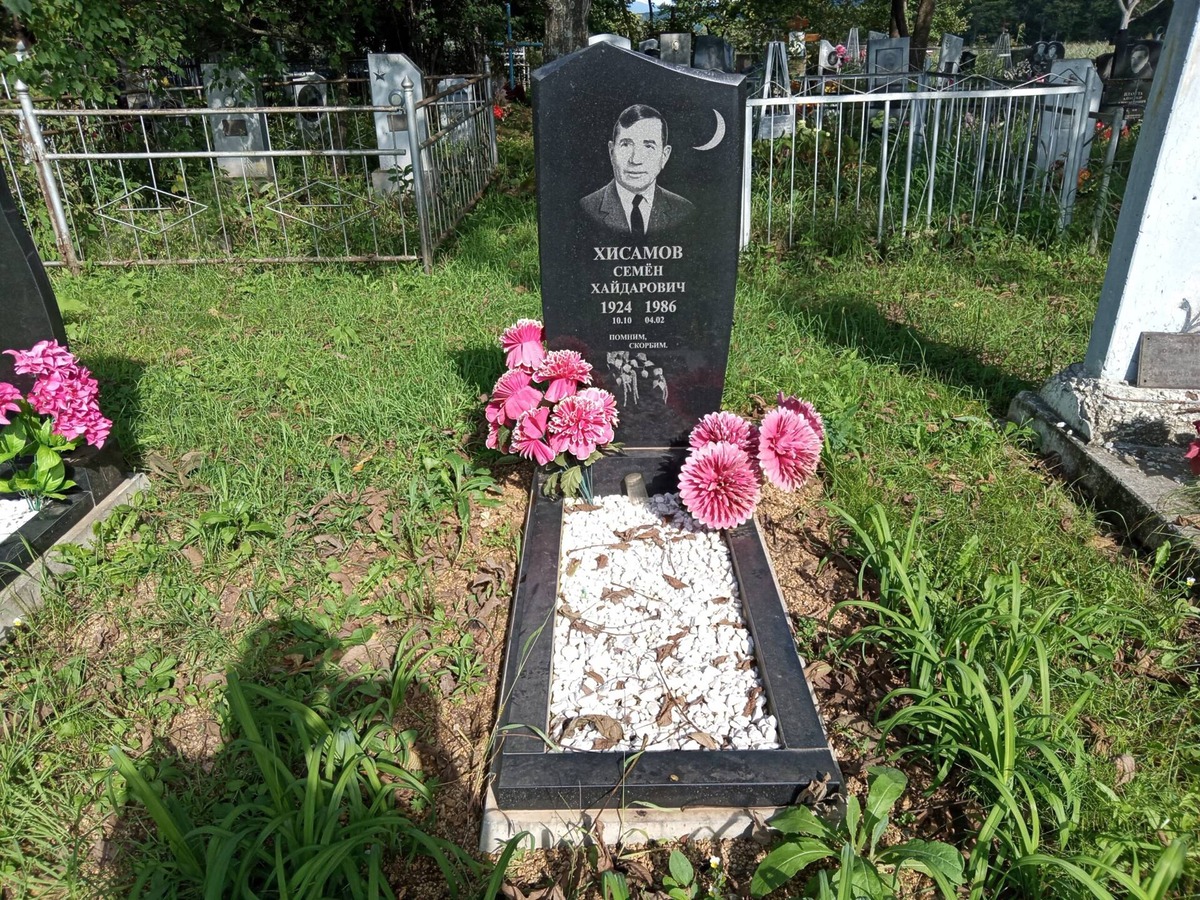 Хисамов Семен Хайдарович