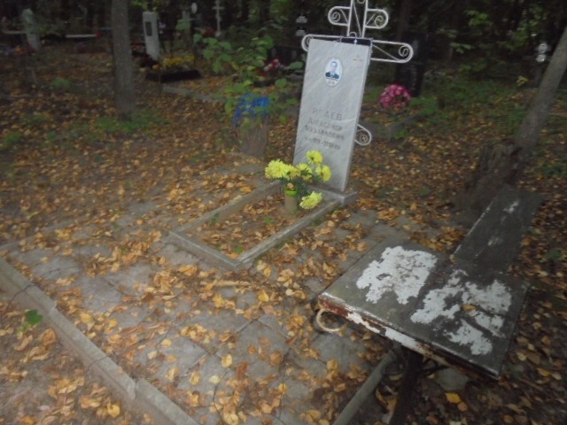Исаев Александр Михайлович
