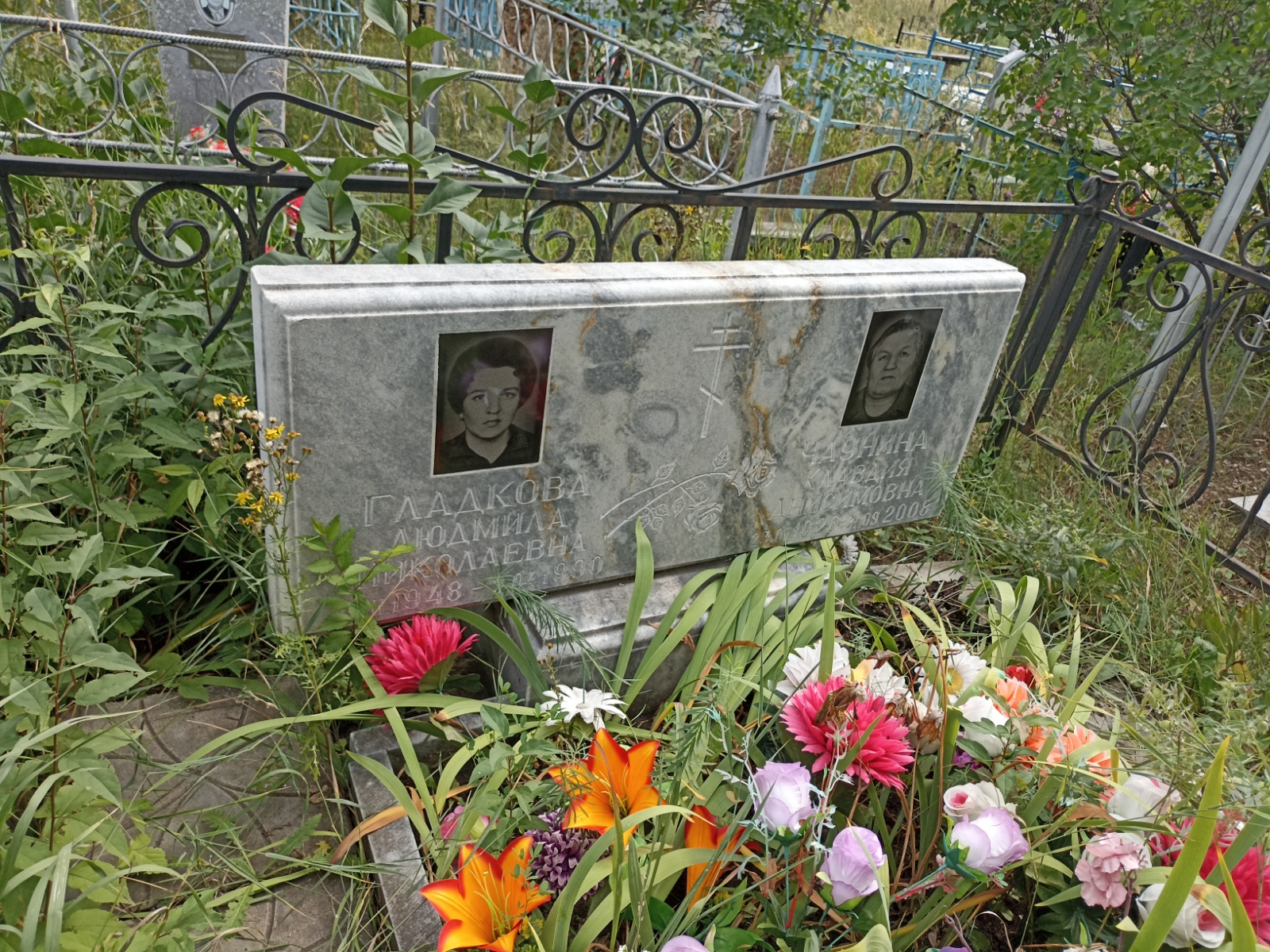 Чаунина Клавдия Анисимовна