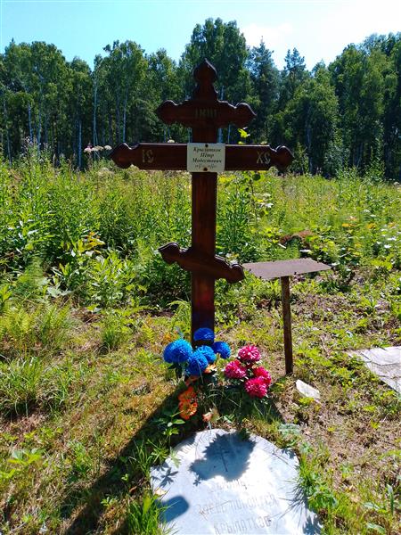 Крылатков Пётр Модестович