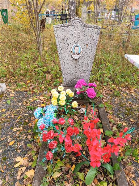 Цемко Анатолий Христофорович