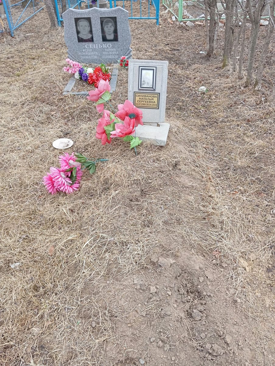 Силиванова Наталья Сергеевна