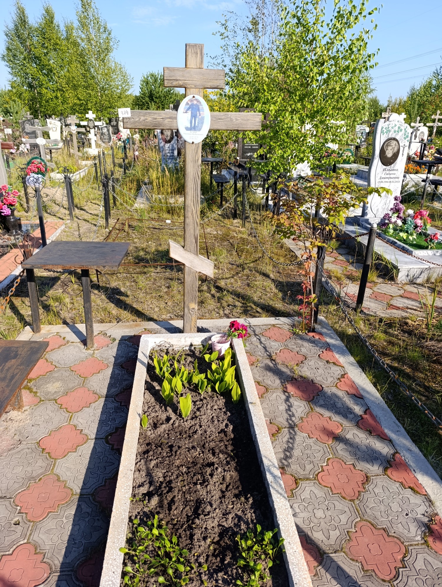 Есин Евгений Влдимирович
