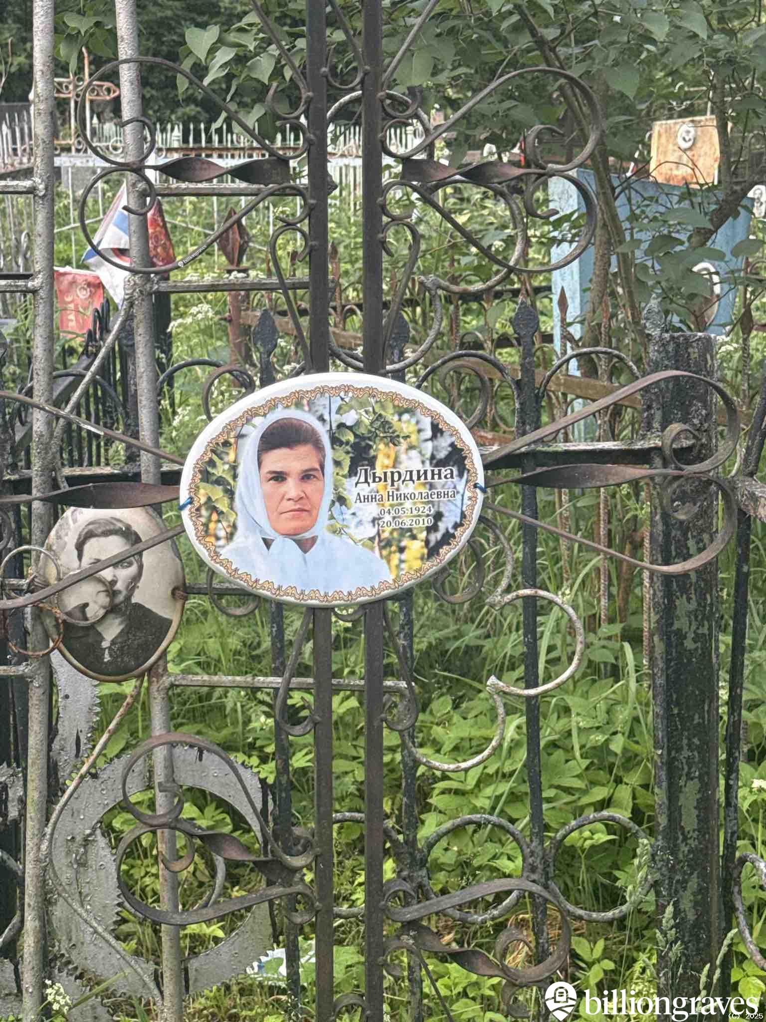 Дырдина Анна Николаевна