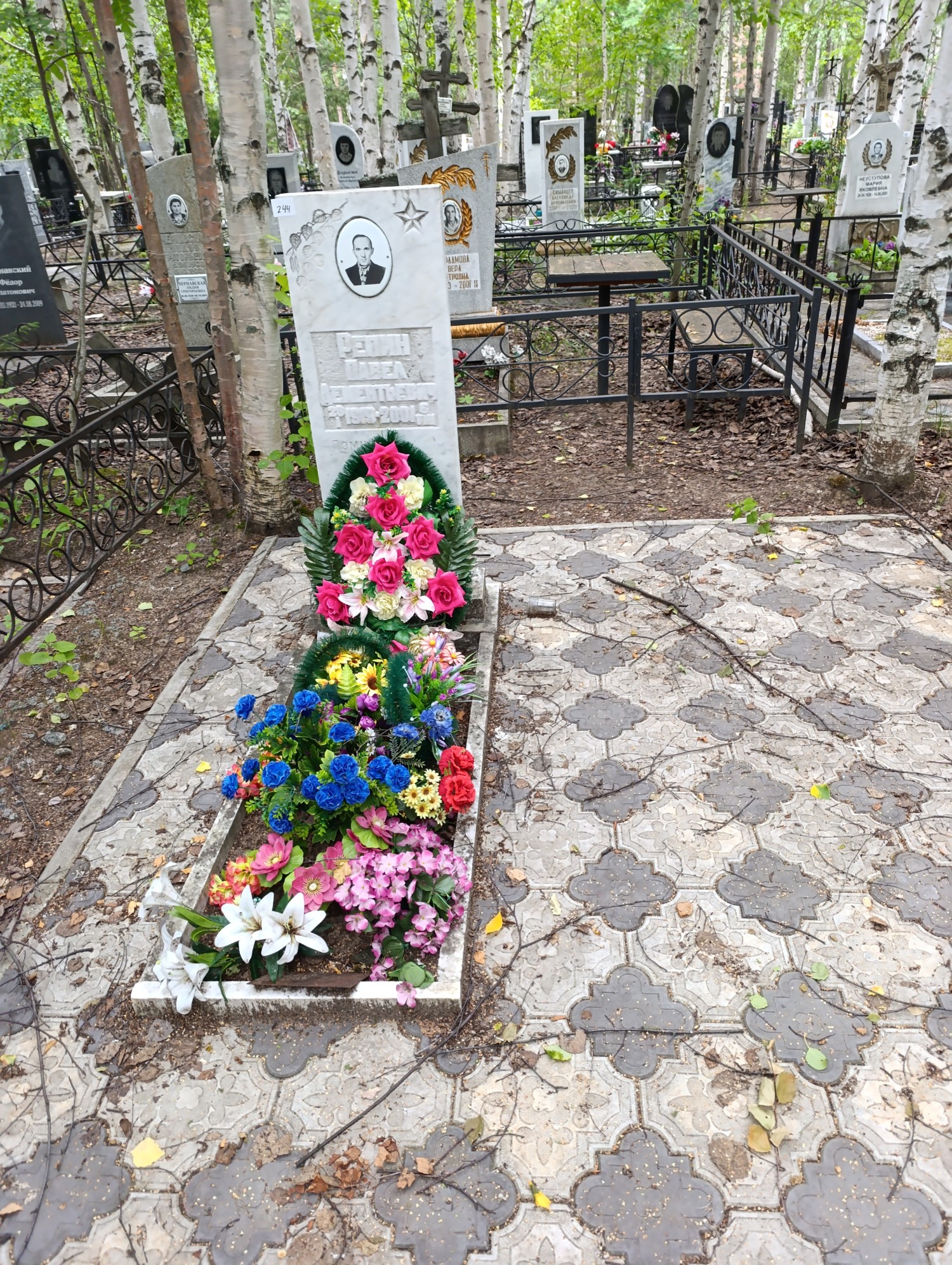 Репин Павел Дементьевич
