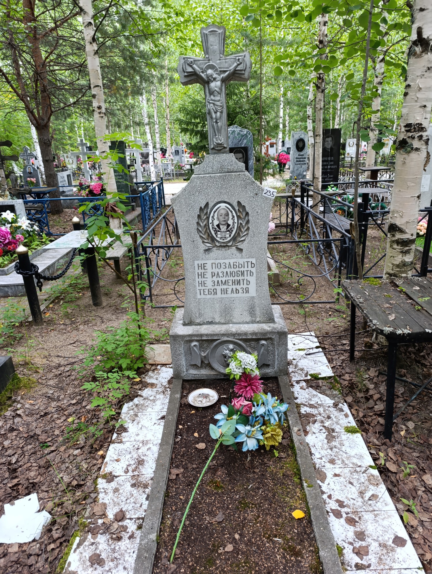 Андреев Владимир Борисович