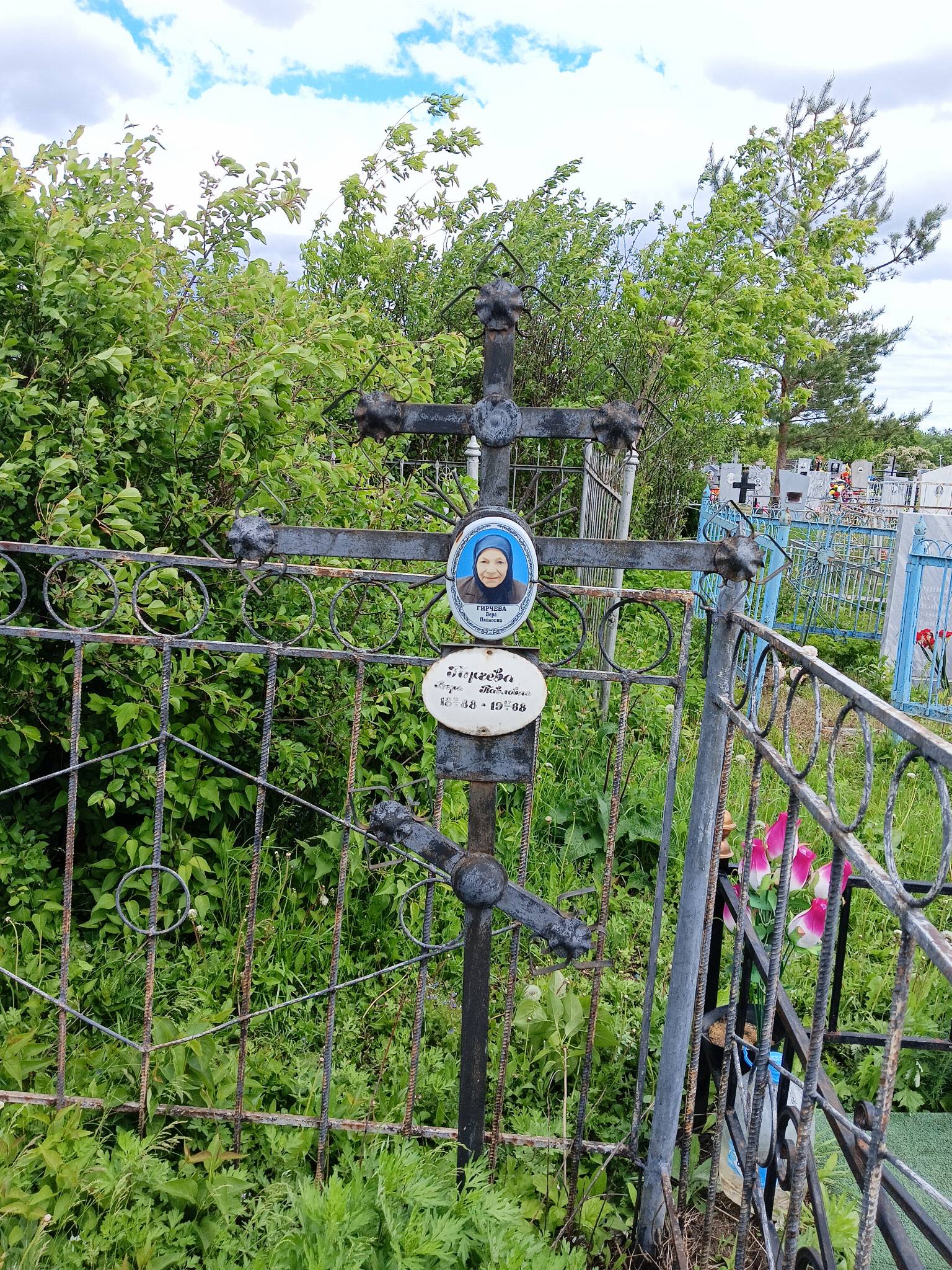 Гирчева Вера Павловна