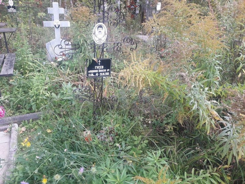 Гусев Владимир Алексеевич