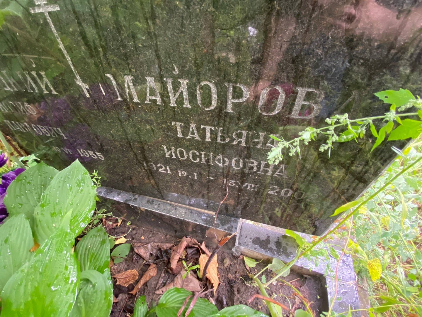Майорова