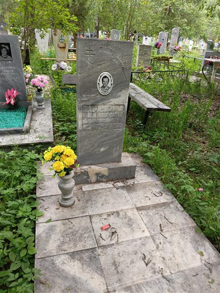 Парамонов Валерий Борисович